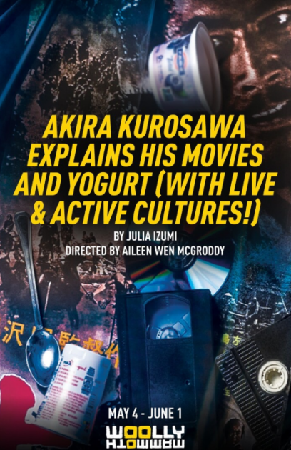  Akira Kurosawa Explains his Movies and Yogurt (With Live & Active Cultures!)