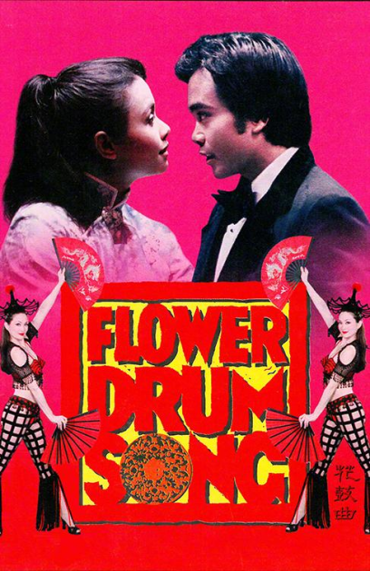 Flower Drum Song